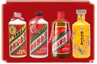 太子河区烟酒回收贵州茅台酒.jpg
